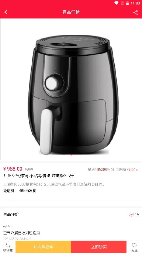 金豆生活(综合购物台) 金豆生活(综合购物台)