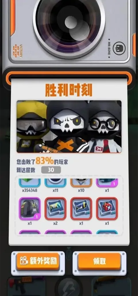 六号特工2025下载