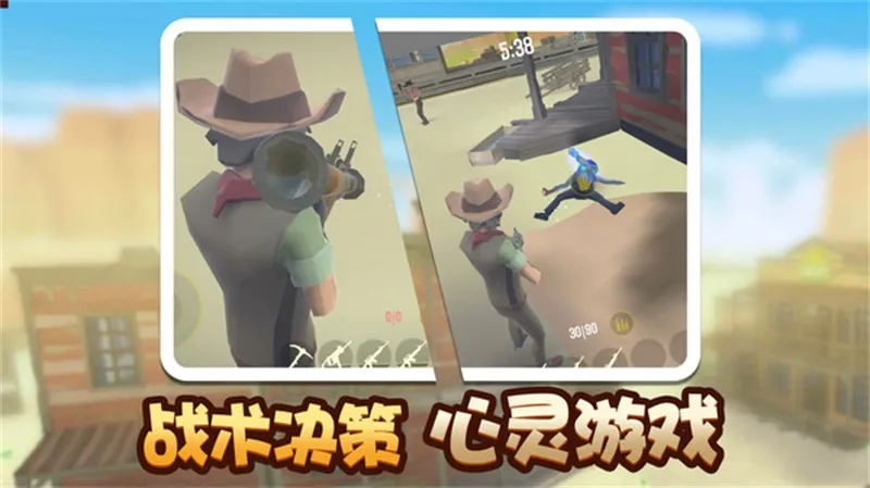 荒野堡垒2025下载