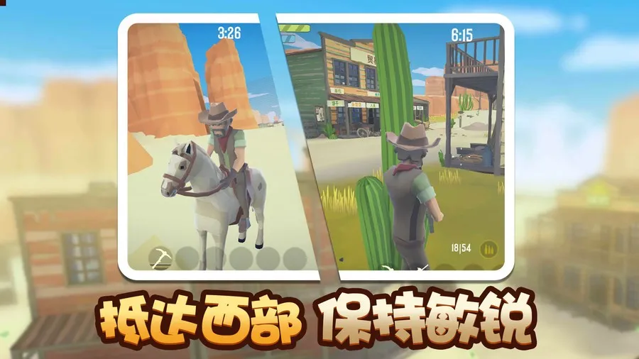 荒野堡垒2025下载