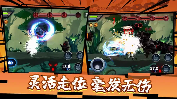 火柴人功夫之王(火柴人格斗)