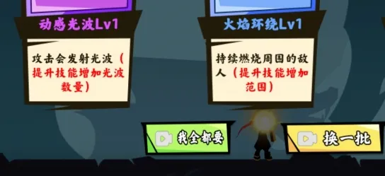 火柴人功夫之王(火柴人格斗)