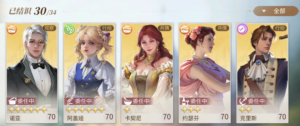 新庄园时代(庄园模拟经营)