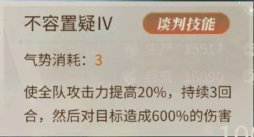 新庄园时代(庄园模拟经营)