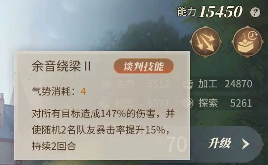 新庄园时代(庄园模拟经营)