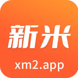 新米视频2025官方最新版本