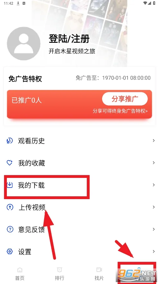 木星视频安卓版手机版