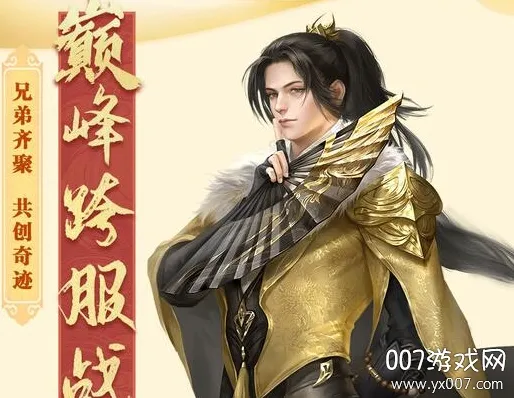 重启之地藏传说(仙侠rpg手游)