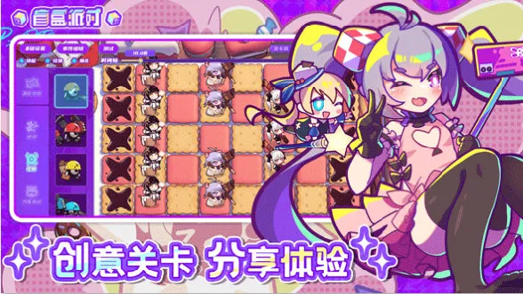 盲盒派对(盲盒塔防游戏) 盲盒派对(盲盒塔防游戏)