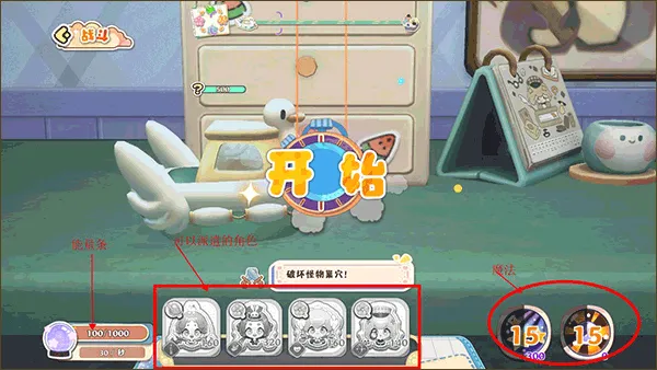 盲盒派对(盲盒塔防游戏) 盲盒派对(盲盒塔防游戏)