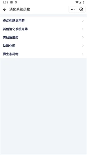 乐问医学2025下载