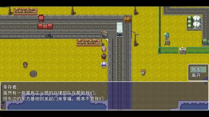 无眠夜曲(像素风冒险游)