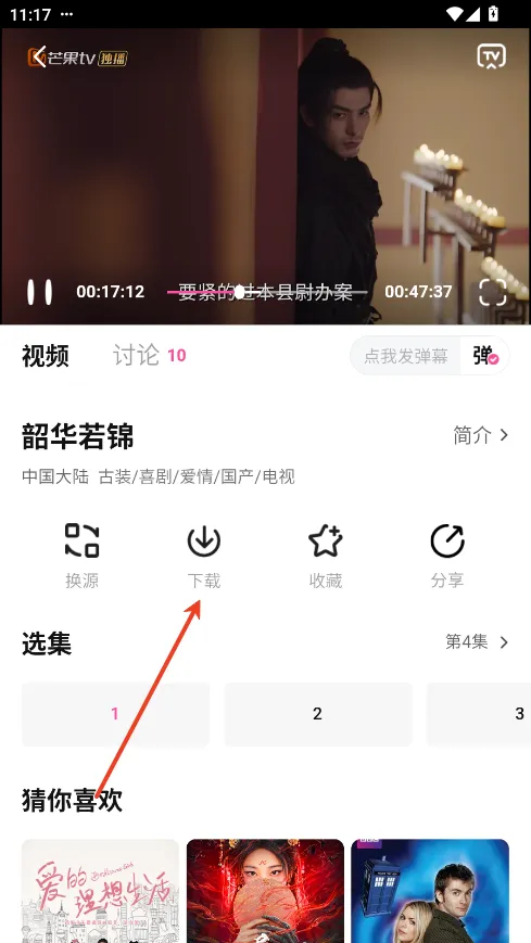 追剧喵(视频资源站)