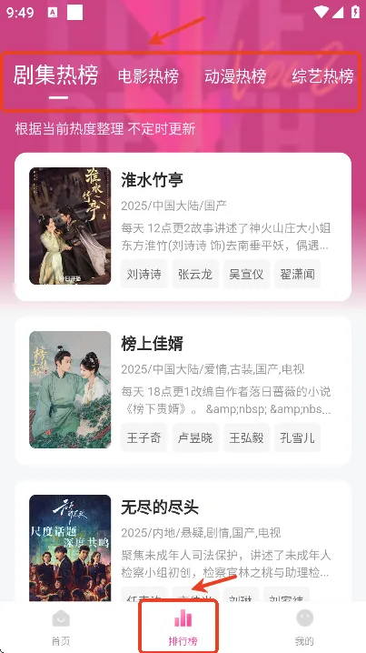 追剧喵(视频资源站)