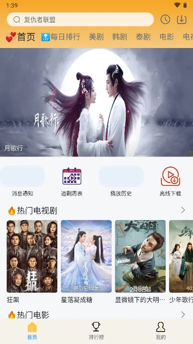 追剧喵(视频资源站)