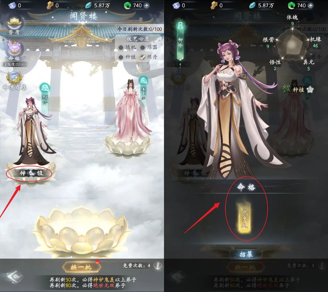 云深掌门路2025下载安装