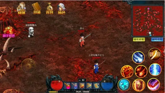 开放修仙世界(仙侠闯荡)