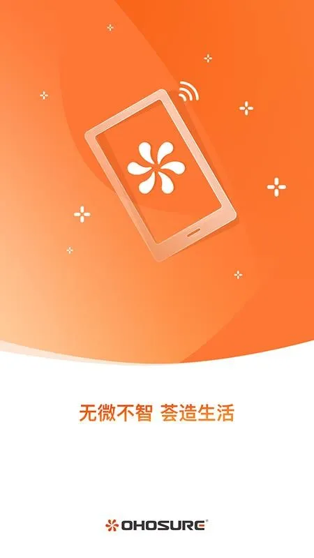 荟学智选安卓版手机版