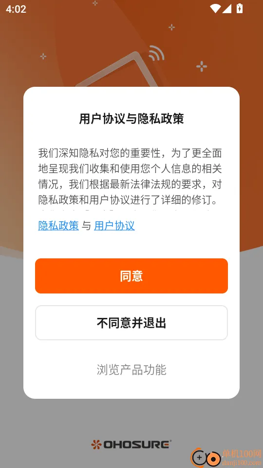 荟学智选安卓版手机版