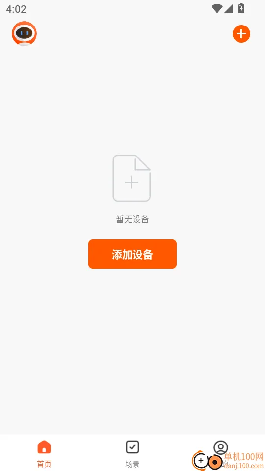 荟学智选安卓版手机版