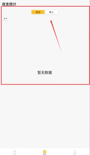 五和宝安卓版手机版