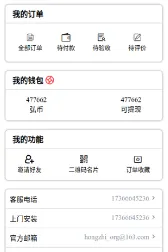 弘建通(建筑办公软件)
