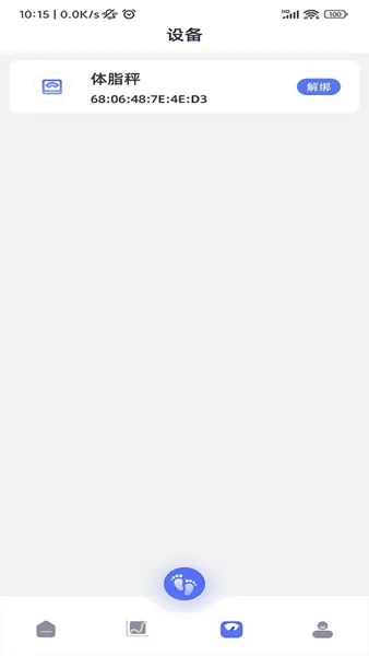 轻颖2025最新版本