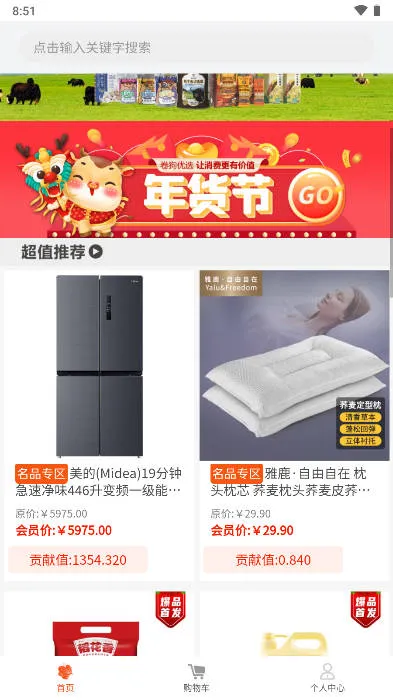 卷狗优选2025下载安装