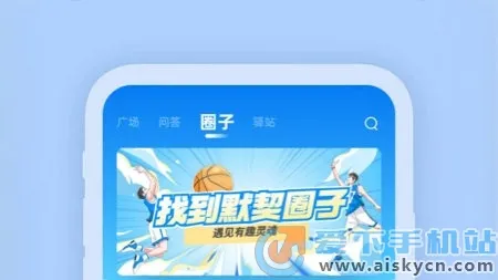 知行南网(电网员工平台)