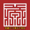 泉藏汇(古钱币收藏交易)