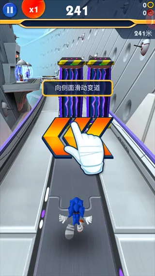 索尼克音爆(索尼克跑酷)