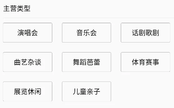 卖家宝(在线卖票)