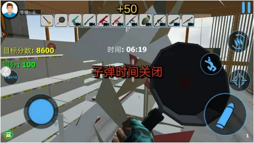 模拟世界毁灭2025下载安装