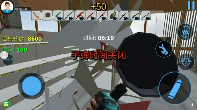 模拟世界毁灭2025下载安装