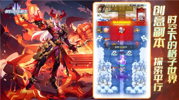 最后的龙都市2025官方最新版本