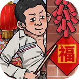 蹲坑大师(厕所经营游戏)