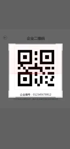 泓众云掌柜(家居营销工具) 泓众云掌柜(家居营销工具)