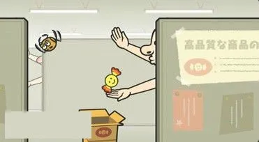 节奏天国2025下载安装