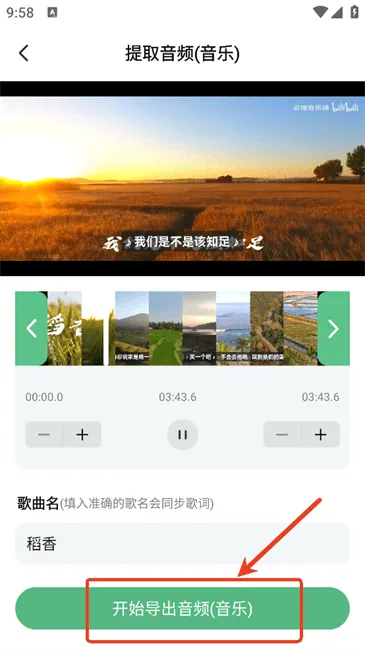 千千畅听安卓版手机版 千千畅听安卓版手机版