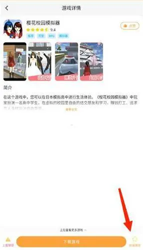 畅玩乐园2025官方最新版本 畅玩乐园2025官方最新版本