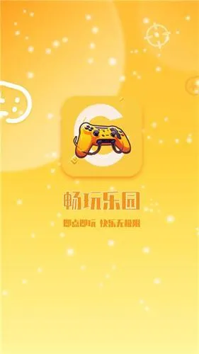 畅玩乐园2025官方最新版本 畅玩乐园2025官方最新版本