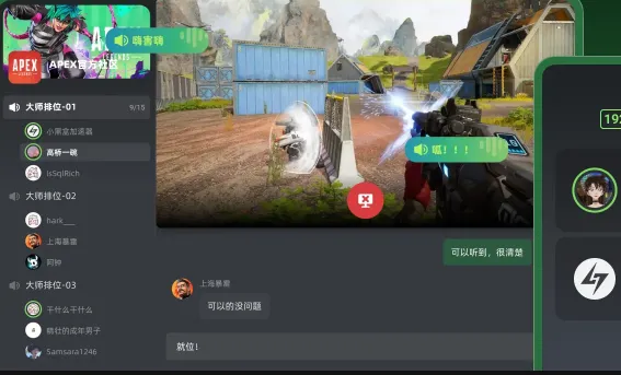 黑盒语音(语音开黑交友)