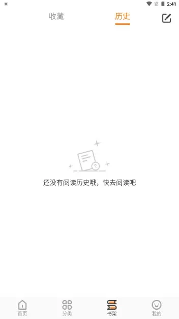 浮云漫画2025最新版本 浮云漫画2025最新版本