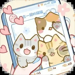 挤在一起的猫猫2025下载安装