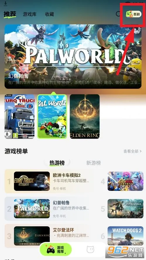 超机云游安卓版手机版 超机云游安卓版手机版