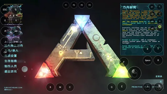 超机云游安卓版手机版 超机云游安卓版手机版