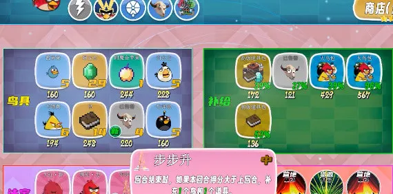 我的鸟制造(益智闯关游戏)