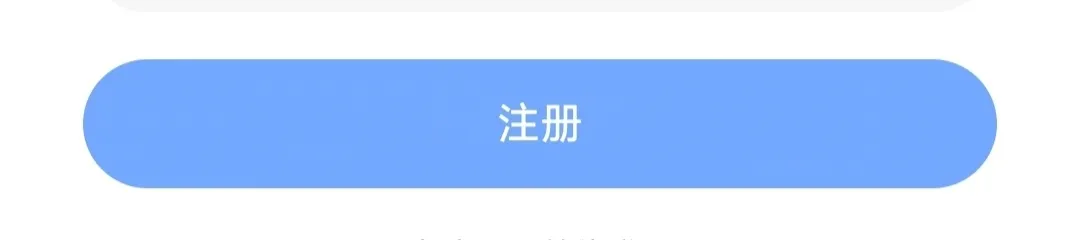 阿尔法助手(手游画质优化)