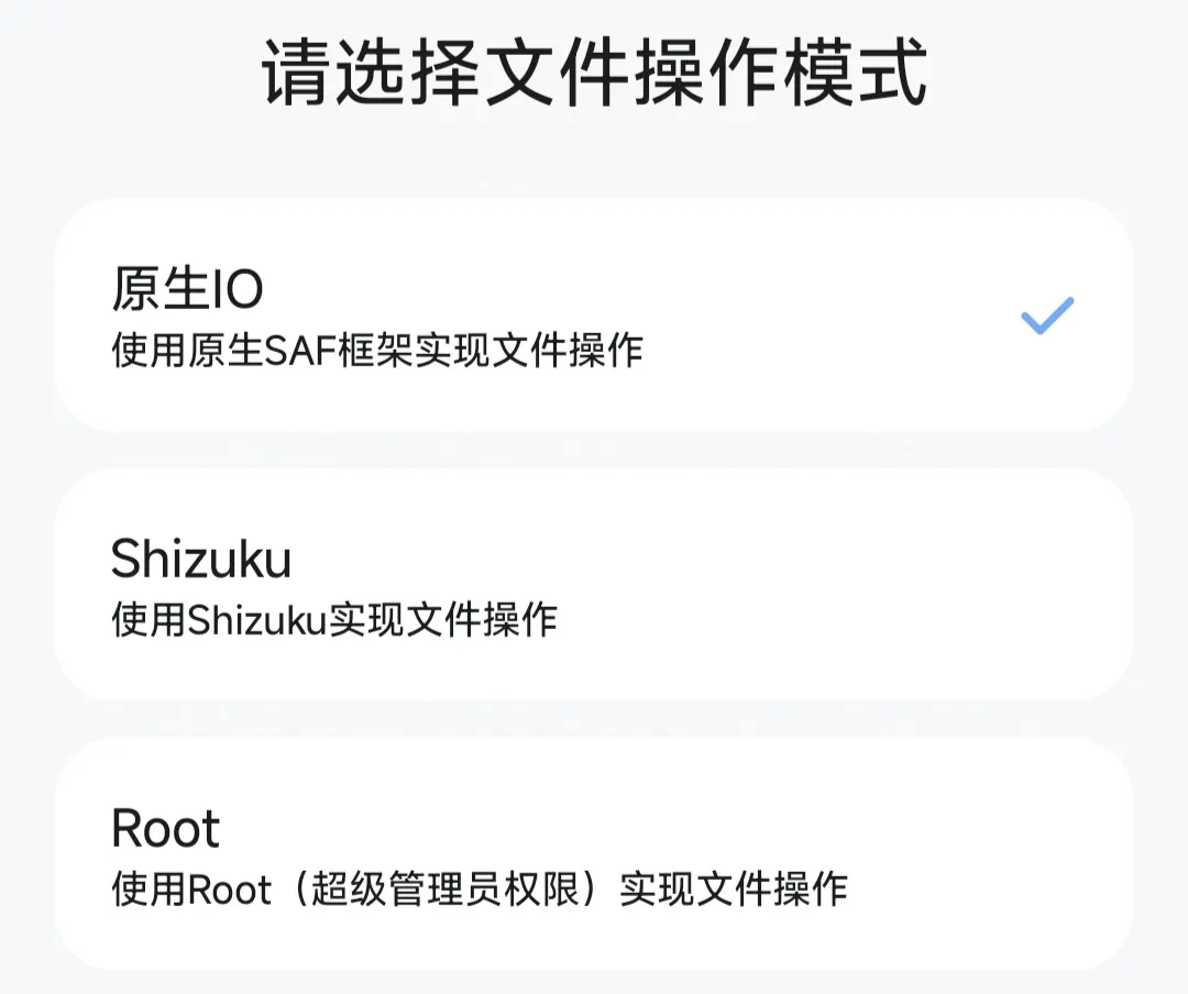 阿尔法助手(手游画质优化)