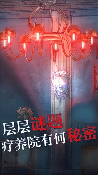 极限逃脱之罪生梦死2025官方最新版本